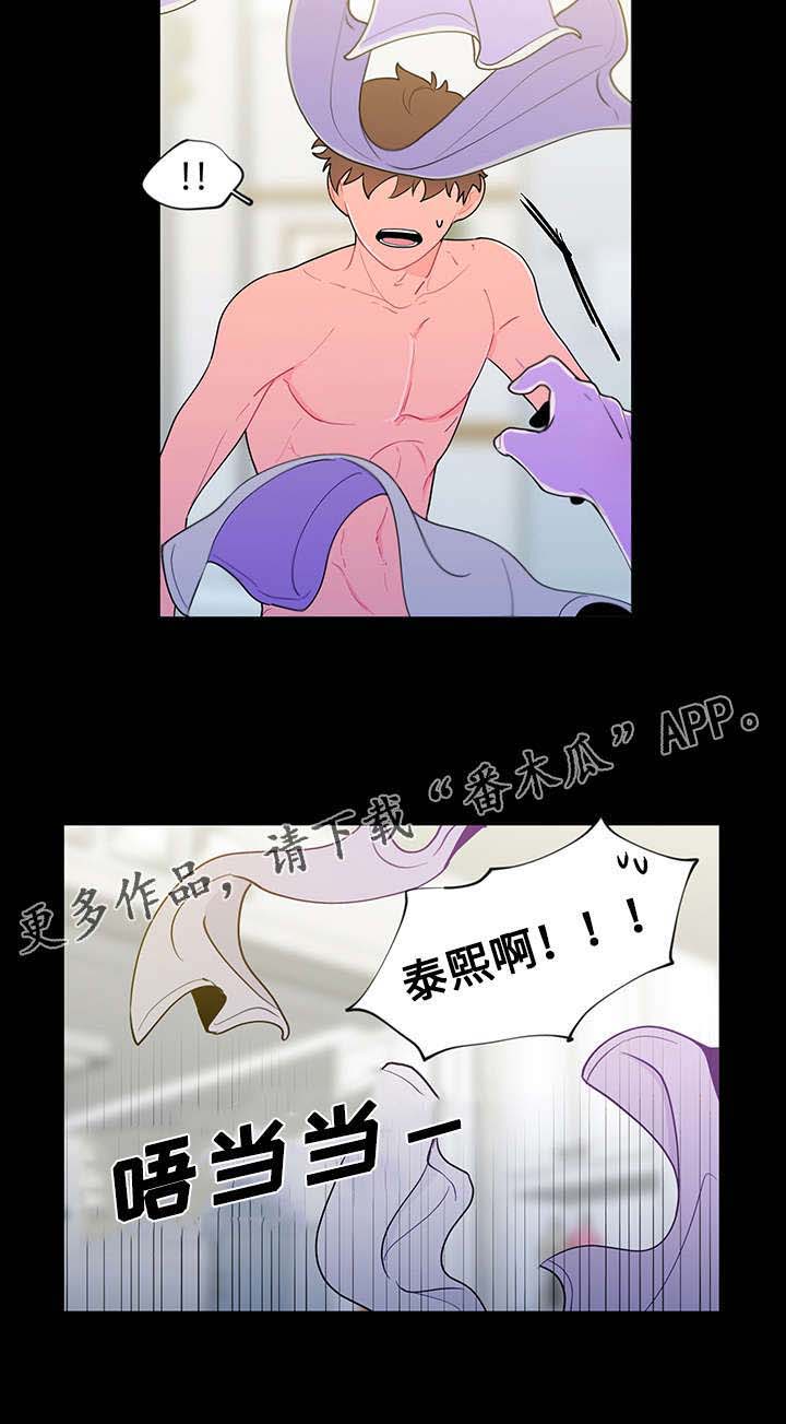 第15章：三年前12