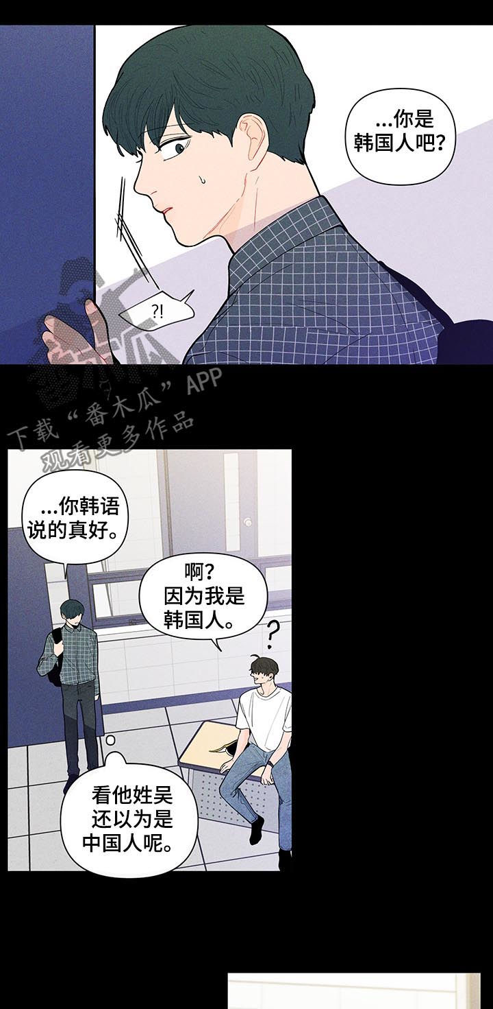 第135章：【第二季】真的没事？14