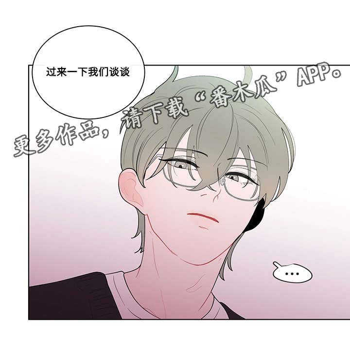 第23章：躲避5