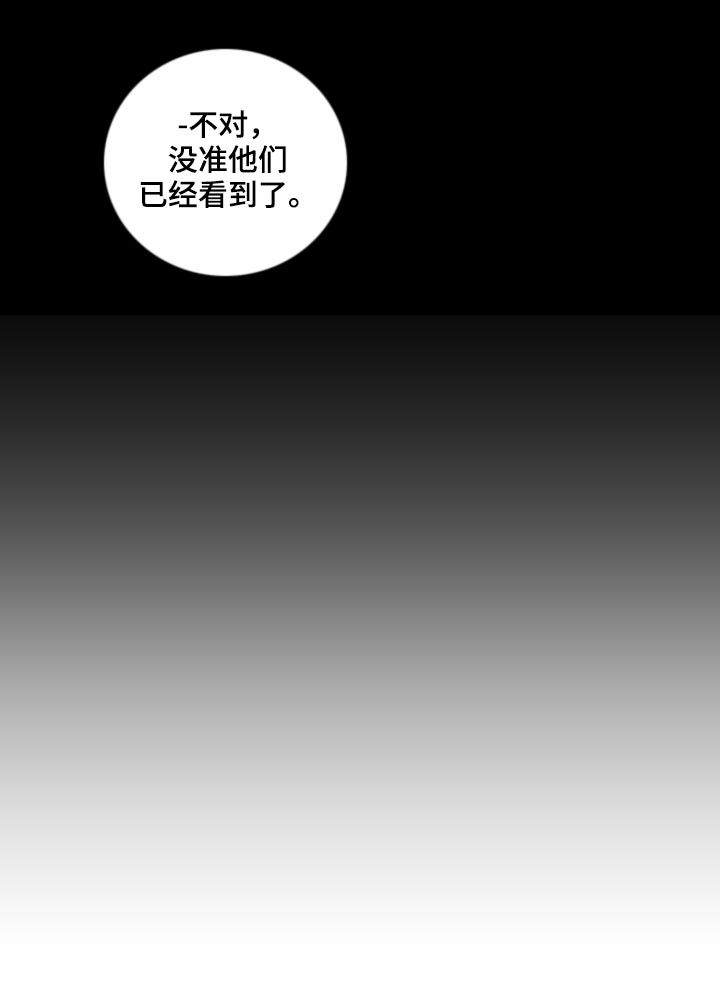 第154章：【第二季】还是喜欢5