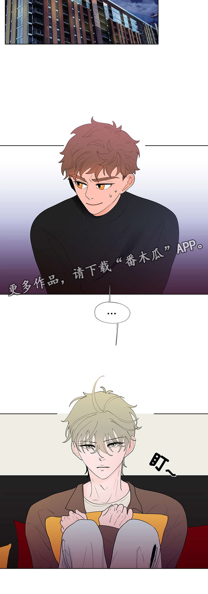 第25章：见面11