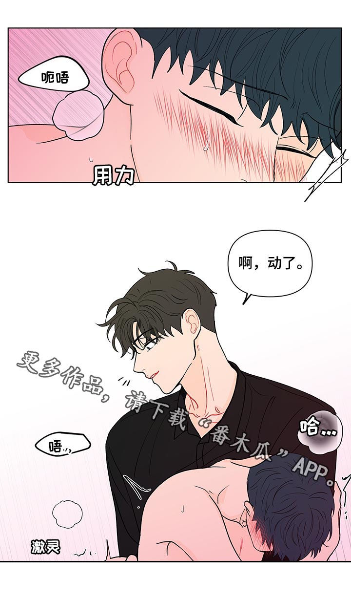 第179章：【第二季】使不上劲15