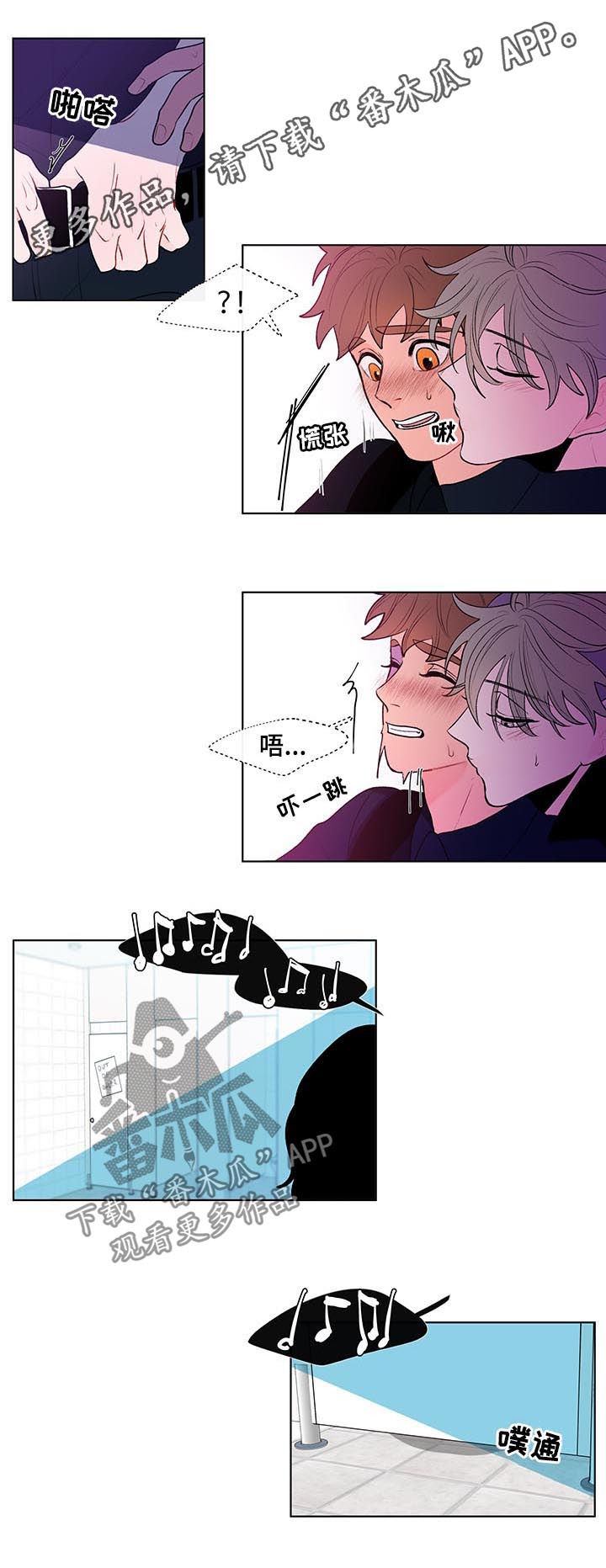 第41章：手铐0