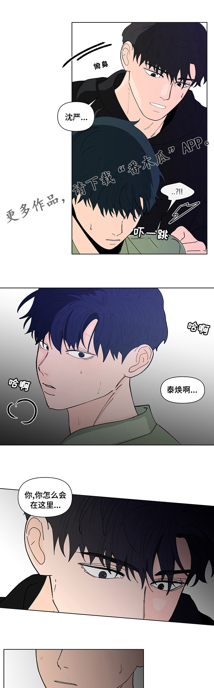第234章：【第二季】去我家住0