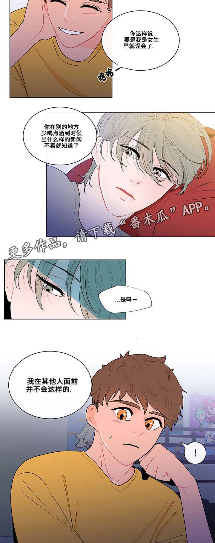 第11章：照顾9