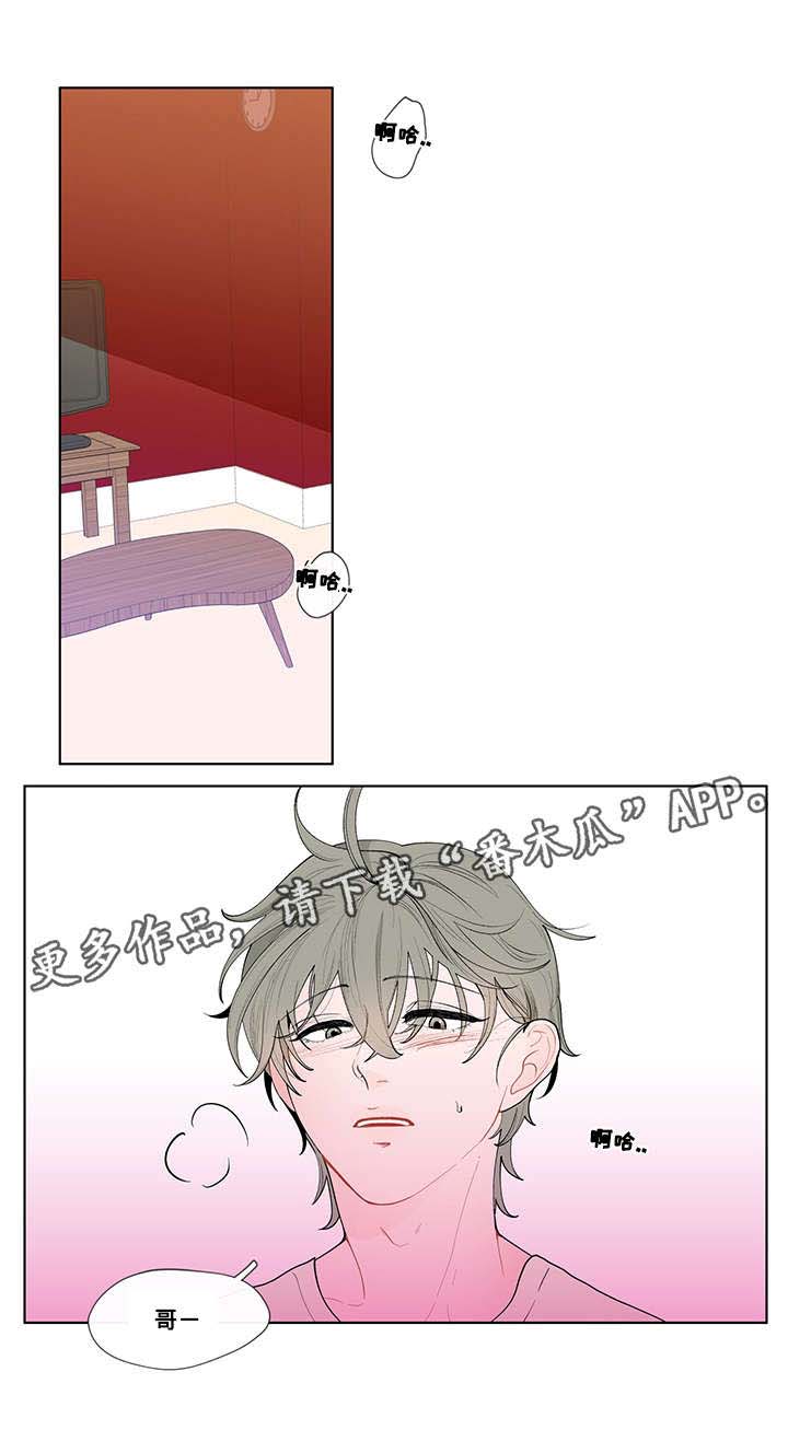 第27章：激烈3