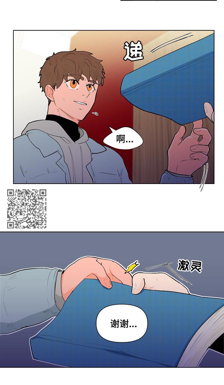 第117章：这次不一样8
