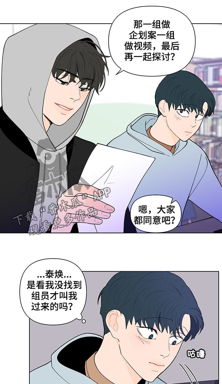 第173章：【第二季】再见面10