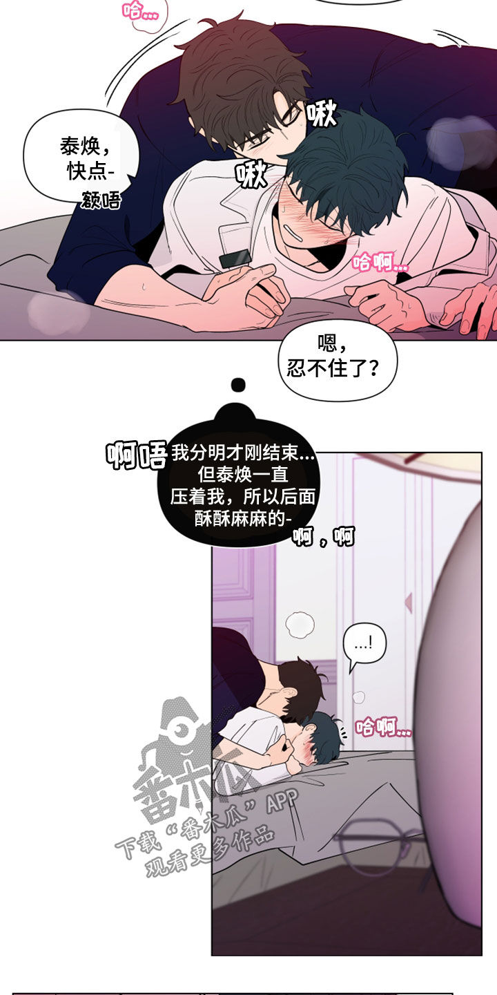 第285章：【第三季】想看15