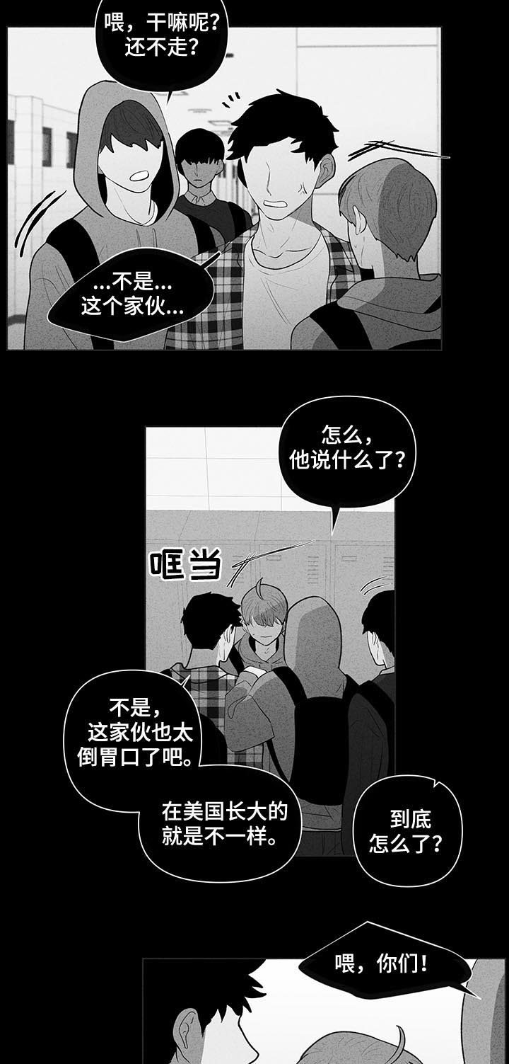 第88章：孤立2