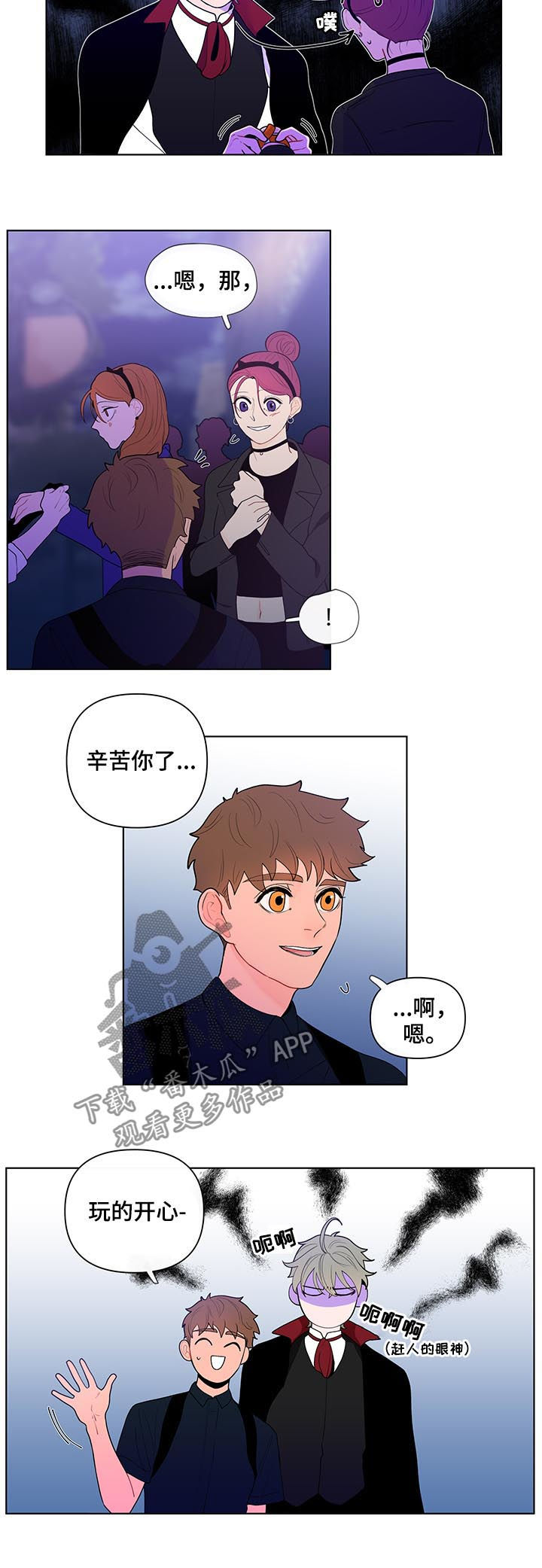 第38章：前任4