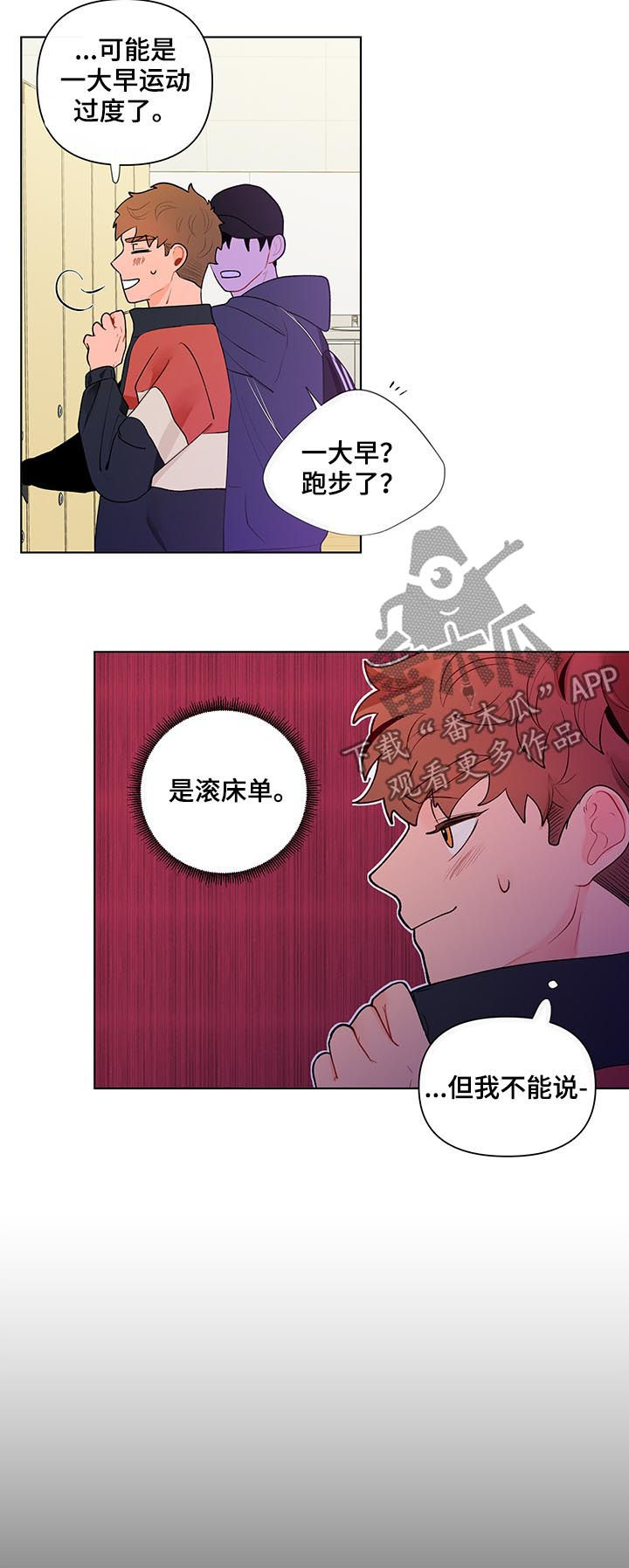 第51章：得想想办法2