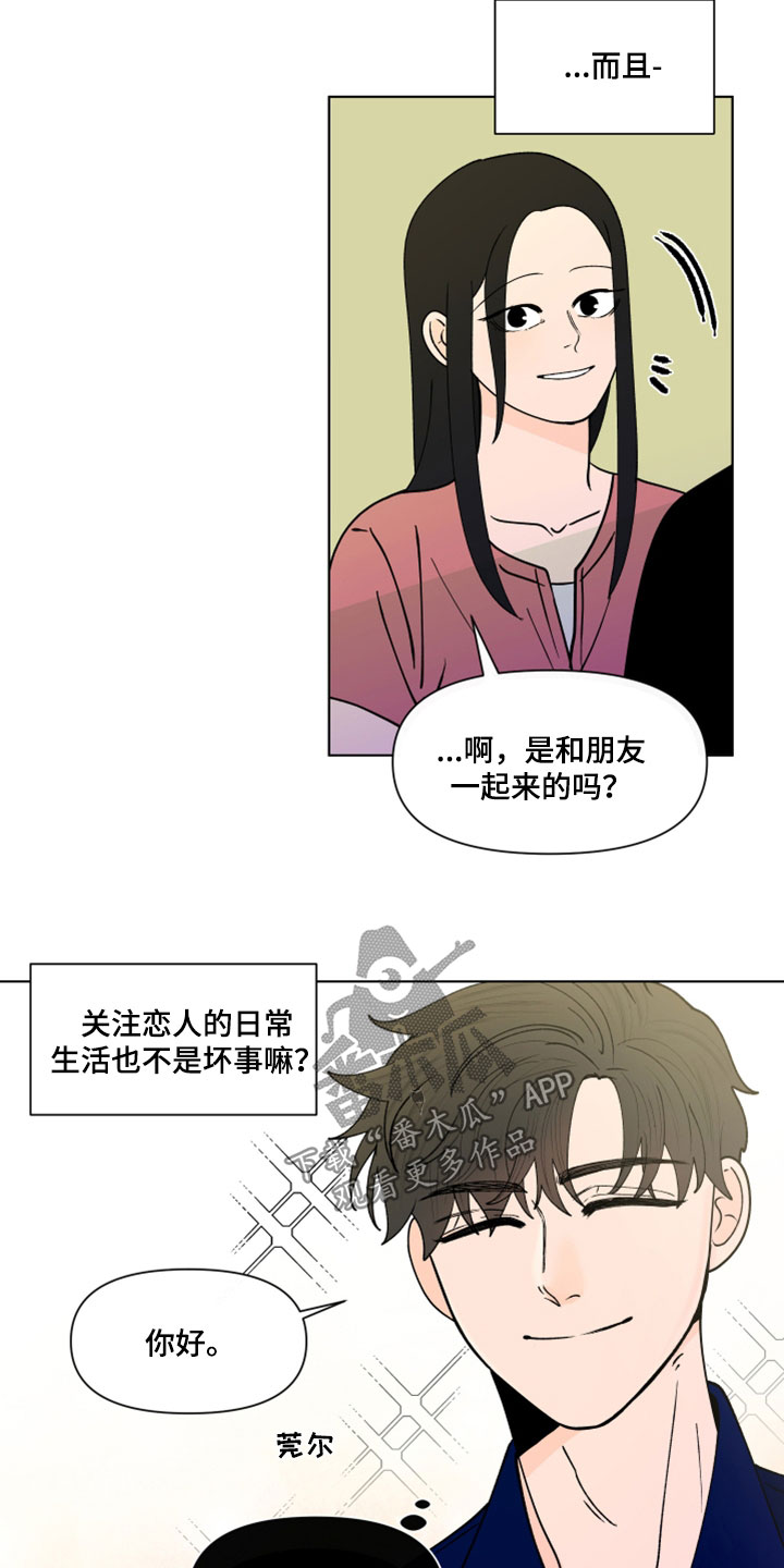 第291章：【第三季】教堂19