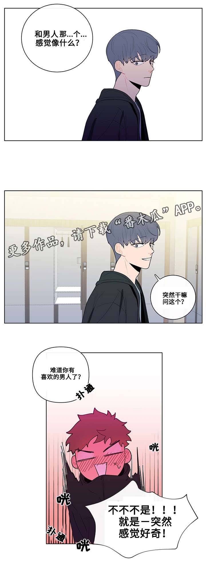 第23章：躲避9
