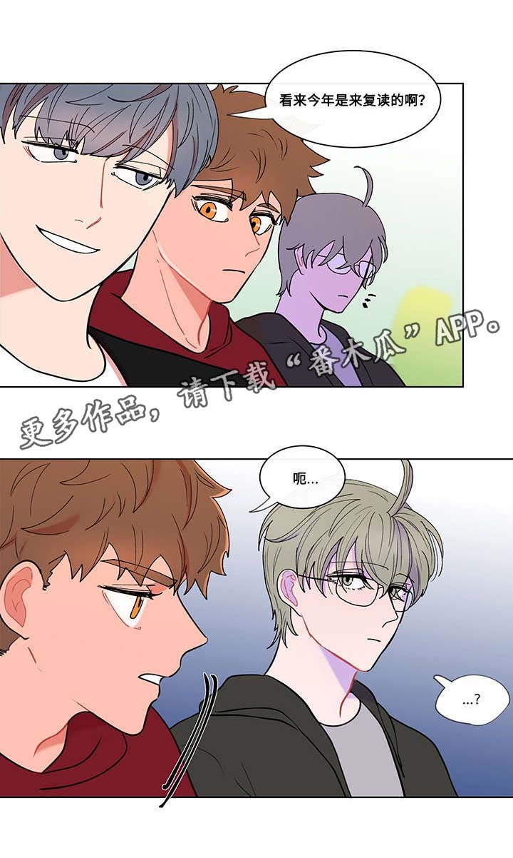 第6章：入学10