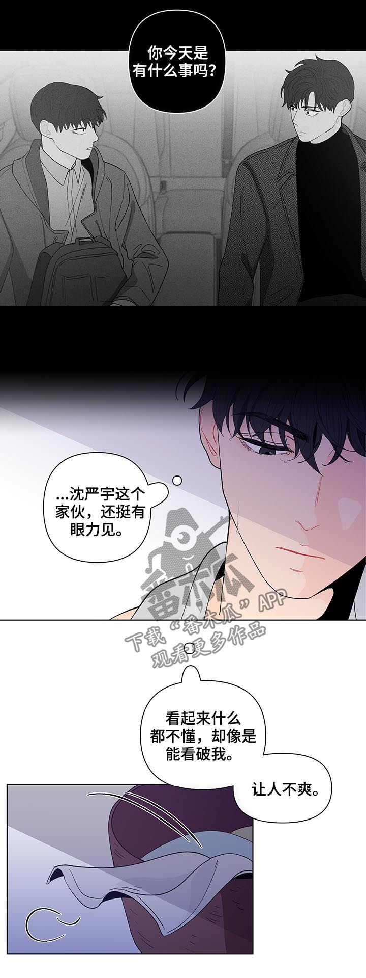 第169章：【第二季】理念2