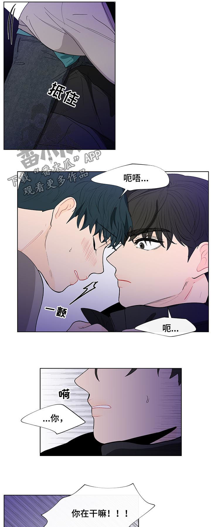 第146章：【第二季】原谅我2