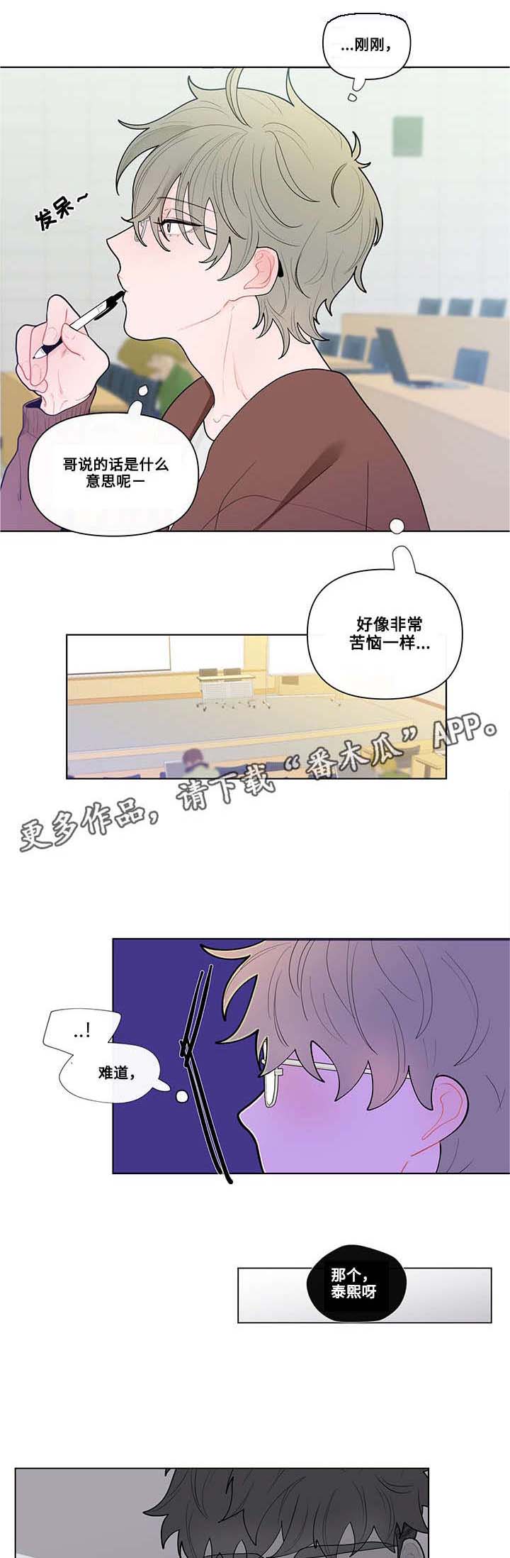 第32章：烦恼11