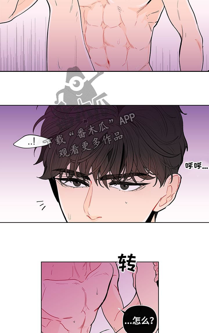 第133章：【第二季】喜欢？12