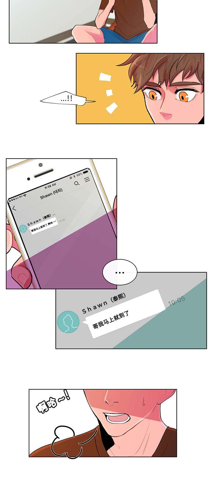 第1章：归来5