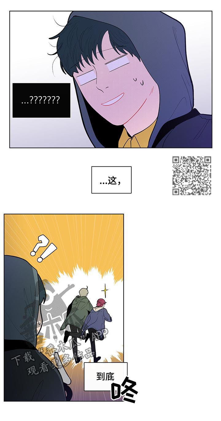 第138章：【第二季】会是什么反应7