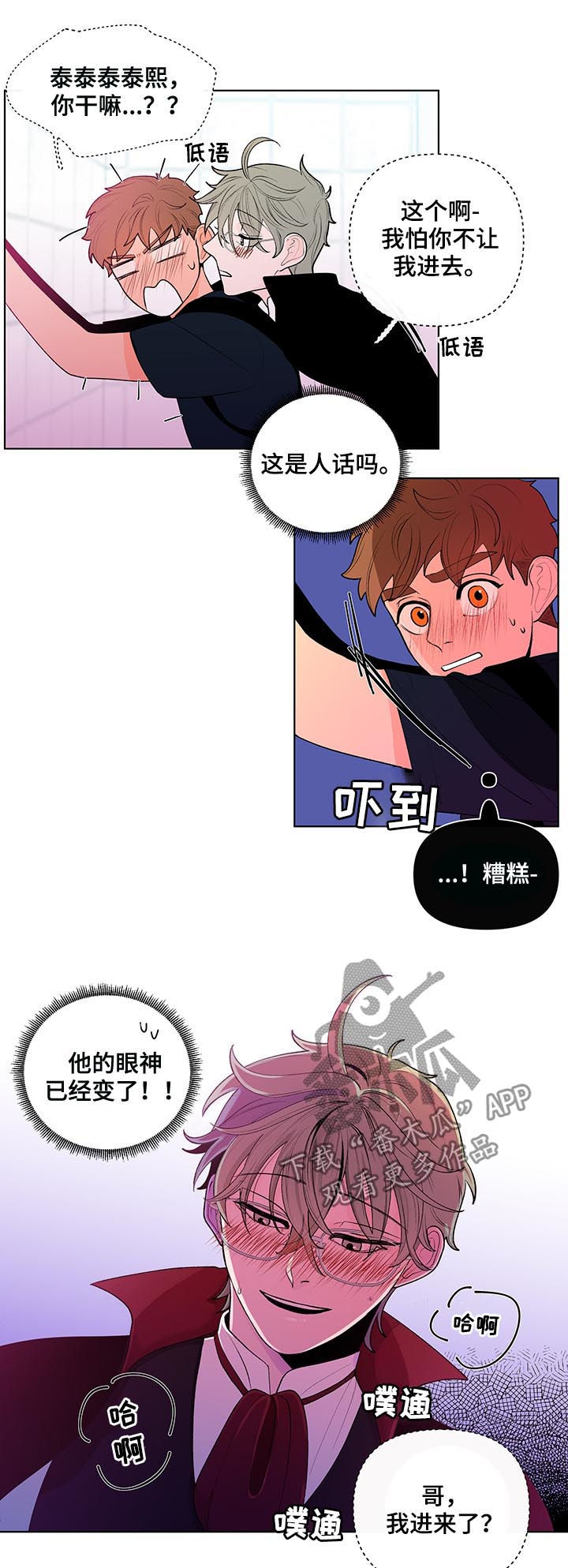 第41章：手铐8