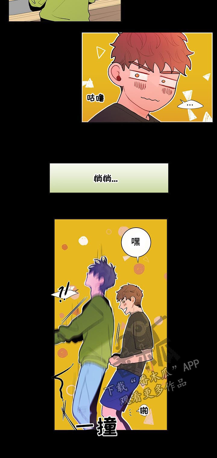 第51章：得想想办法4