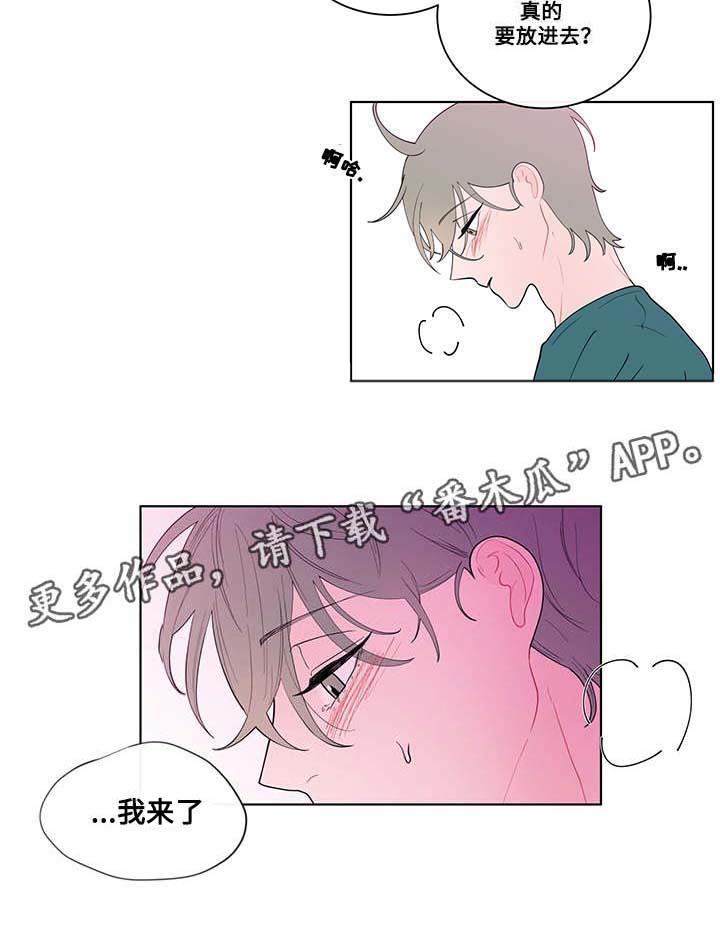 第21章：顺从12