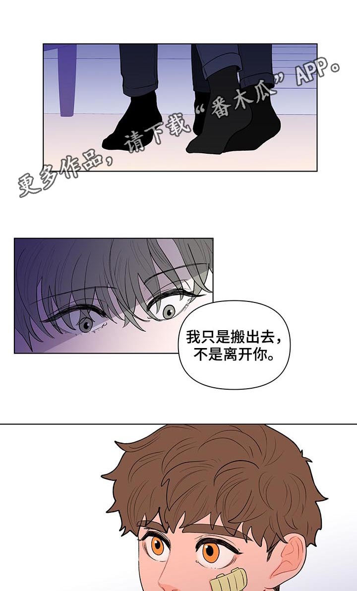 第116章：是特别的0