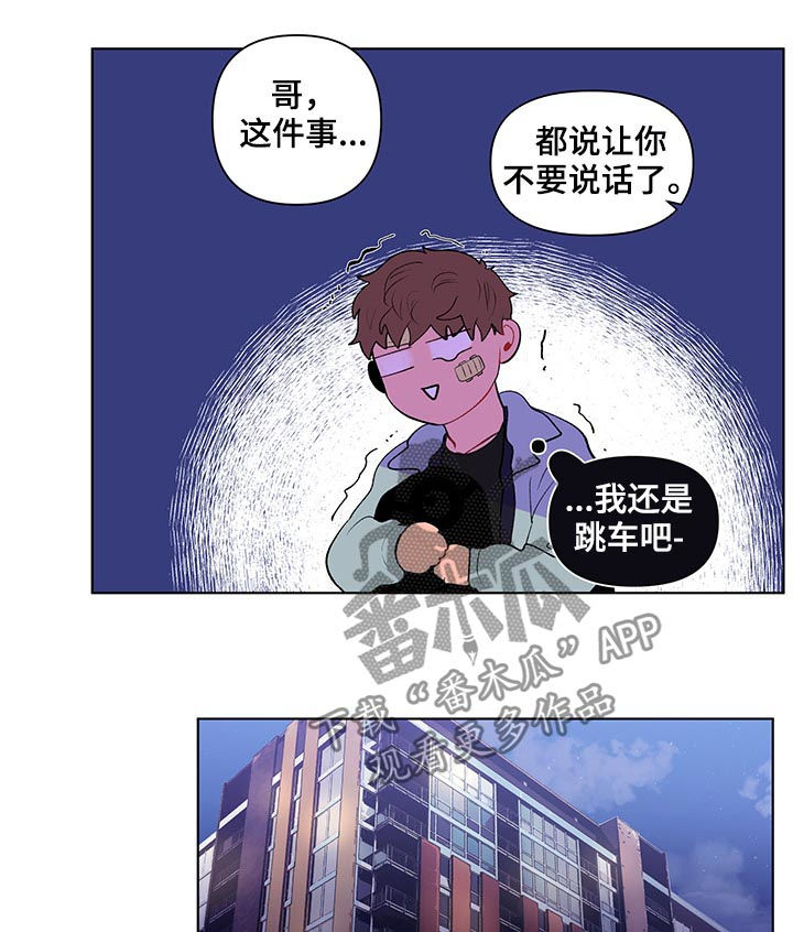 第114章：搬出去8