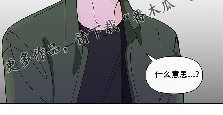第249章：【第二季】咨询时间18
