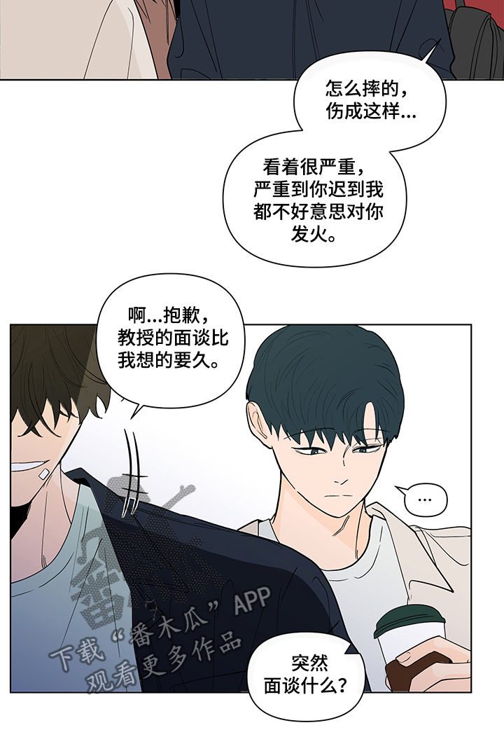 第217章：【第二季】补救5
