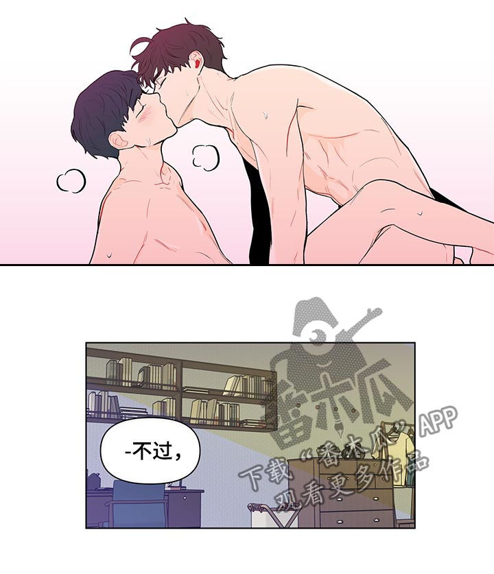 第134章：【第二季】一见钟情6