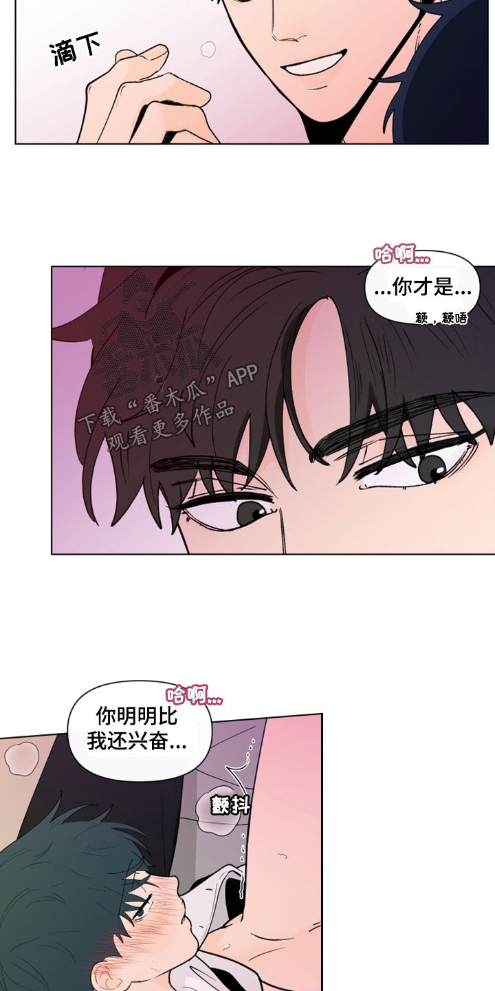 第285章：【第三季】想看12