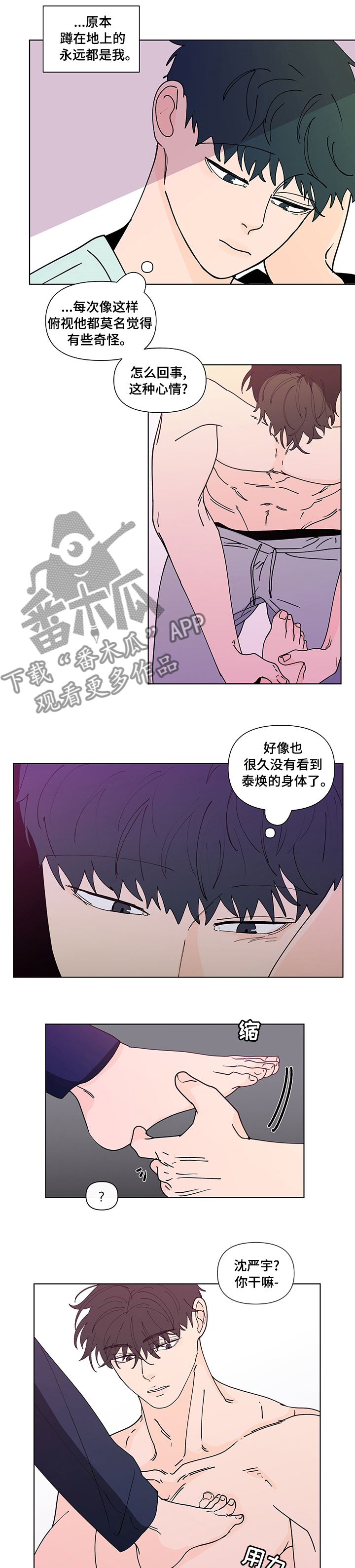 第236章：【第二季】不现实6