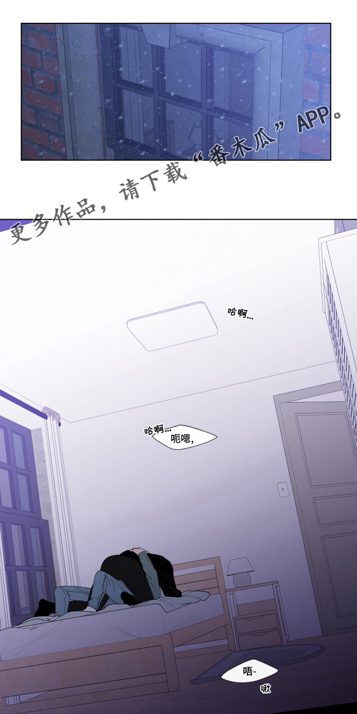 第264章：【第二季】安心0