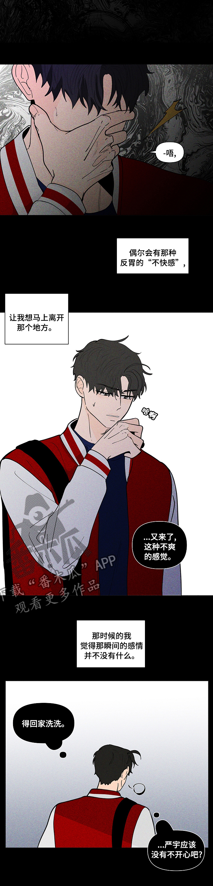第229章：【第二季】学习小组5