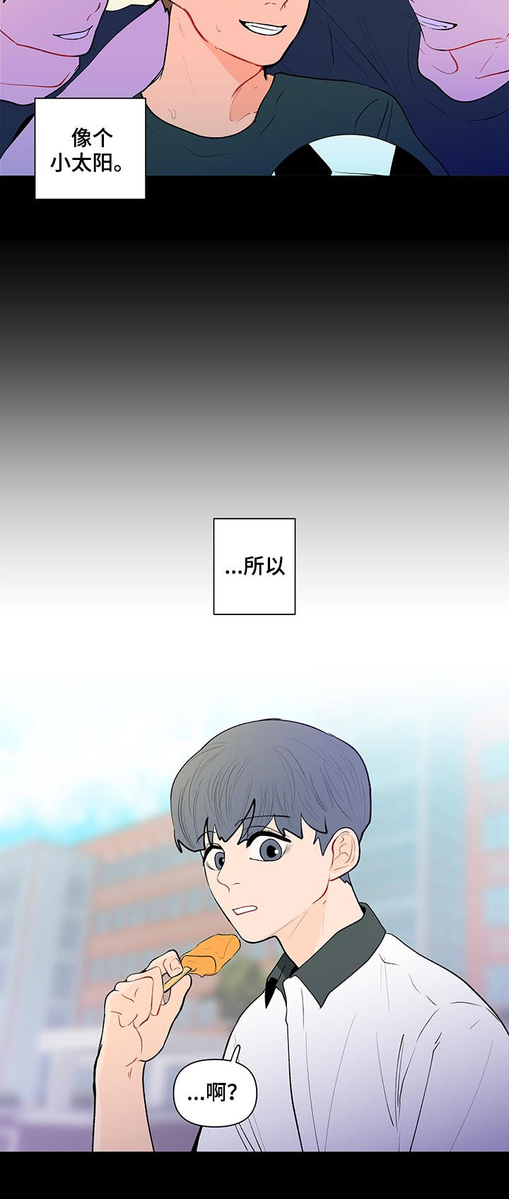 第106章：果然很单纯13