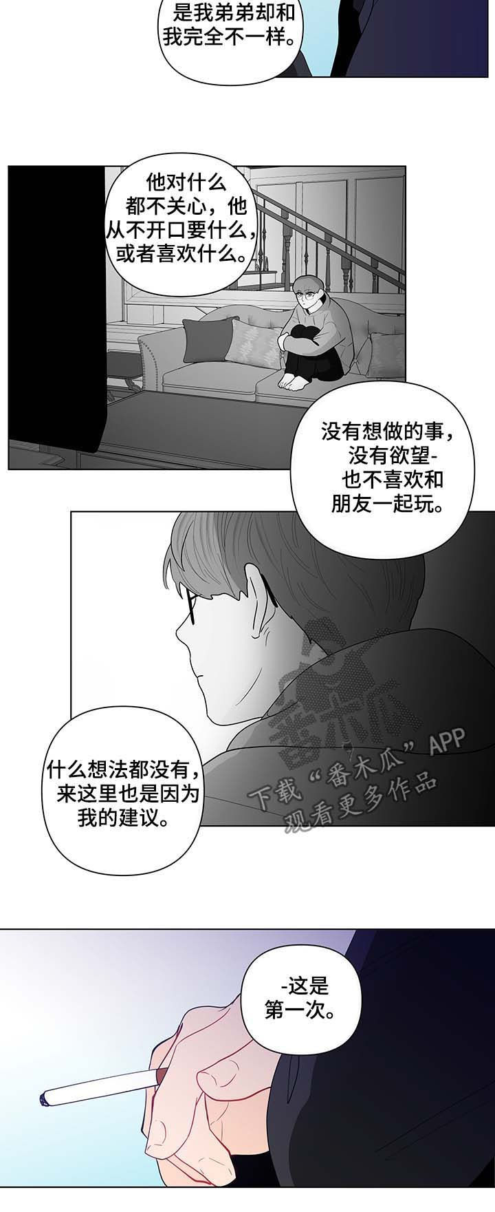 第124章：活久见1