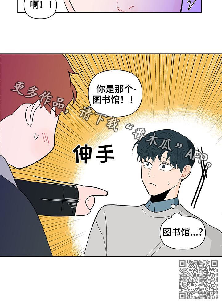 第171章：【第二季】你是图书馆那个17