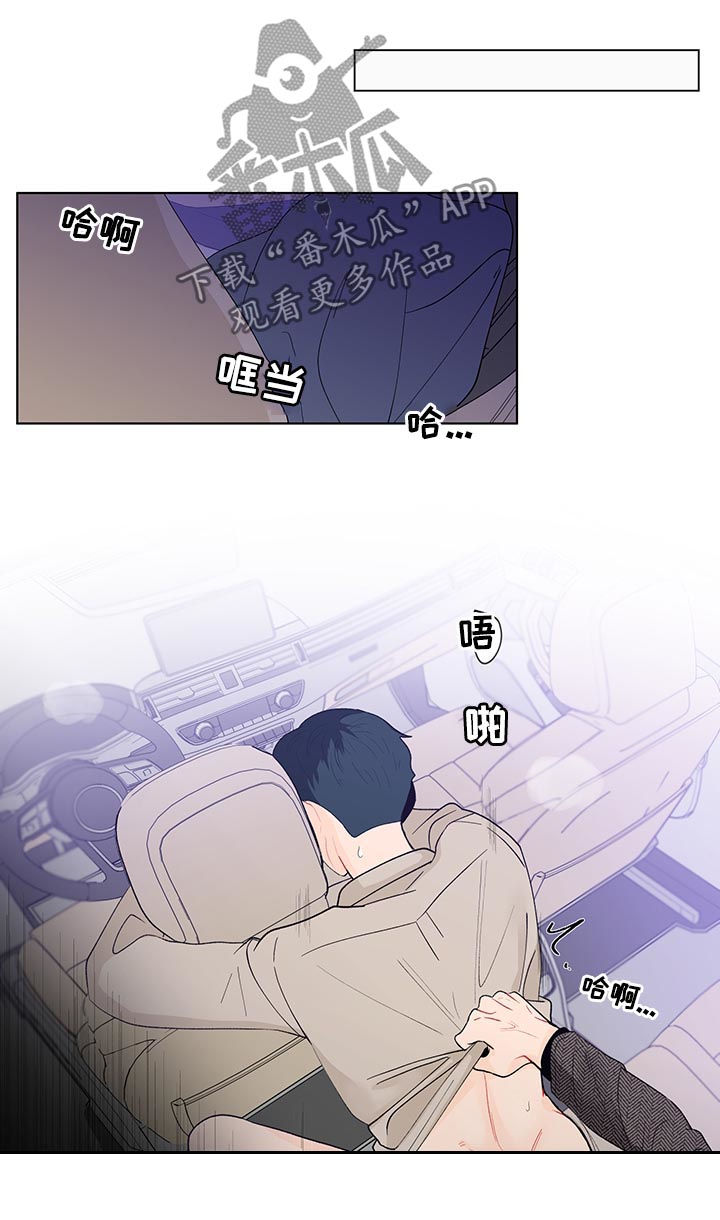 第166章：【第二季】有人！！10