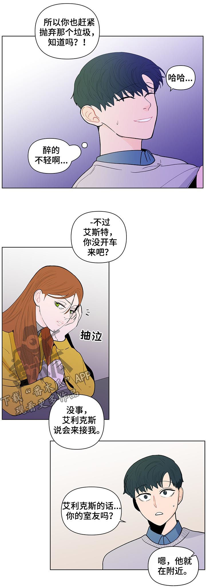 第171章：【第二季】你是图书馆那个10