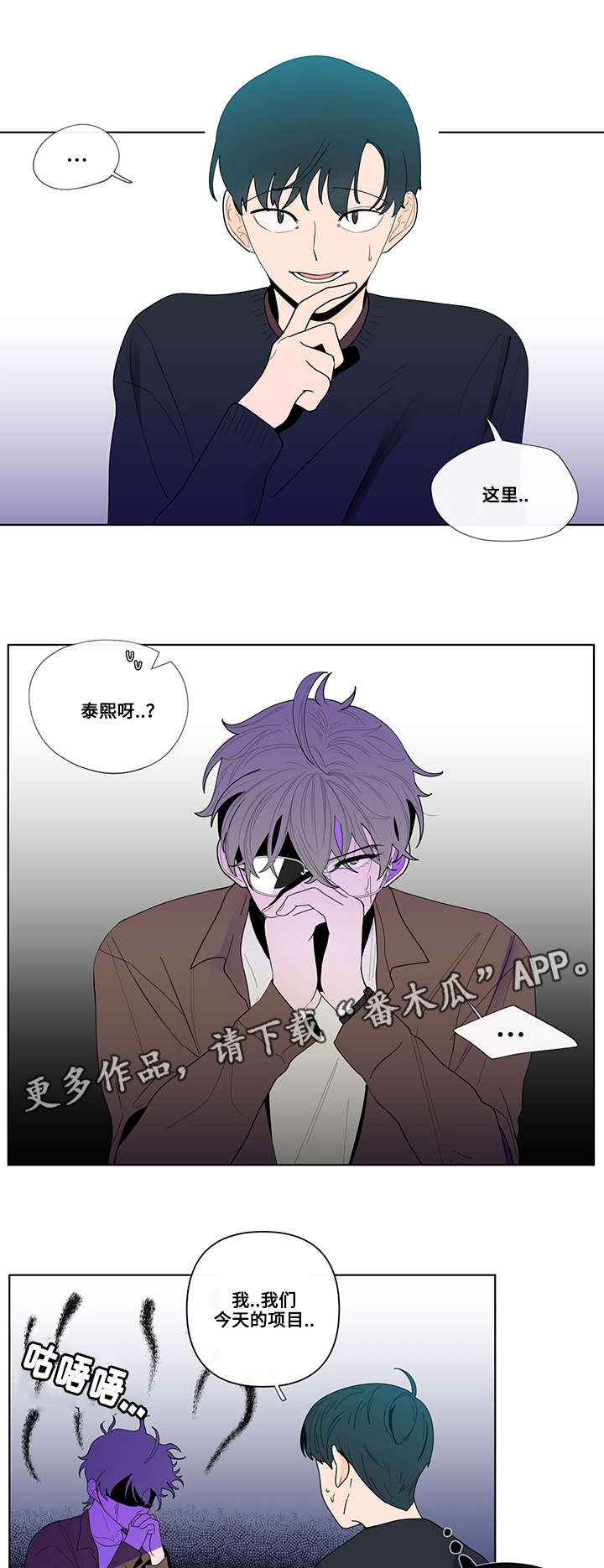 第25章：见面5