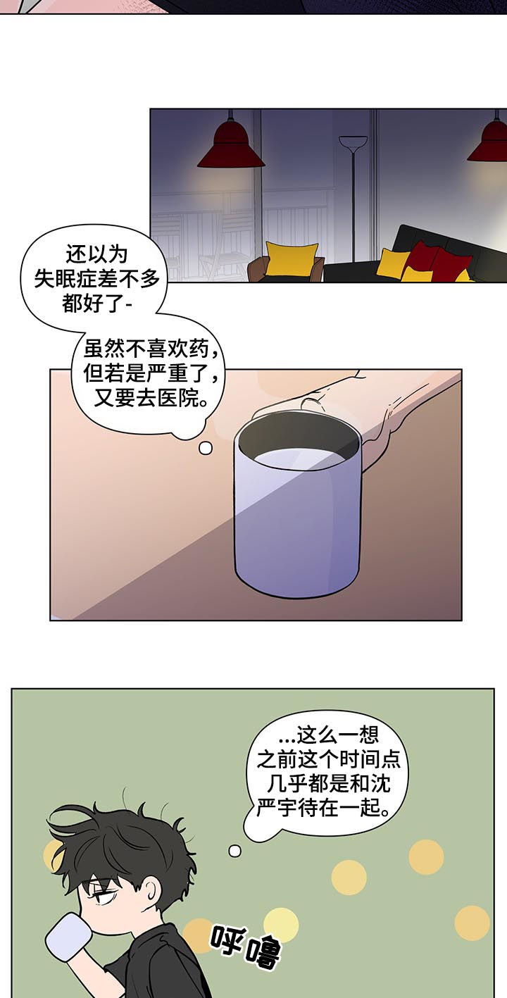 第210章：【第二季】回到原点7