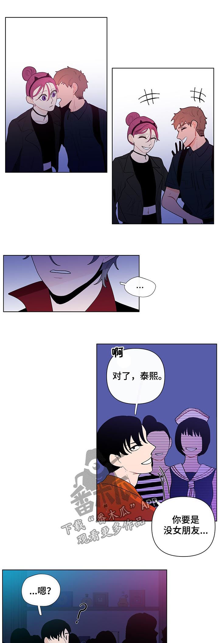 第39章：善良7
