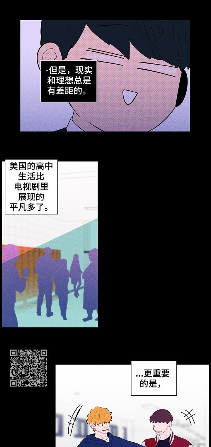 第135章：【第二季】真的没事？7