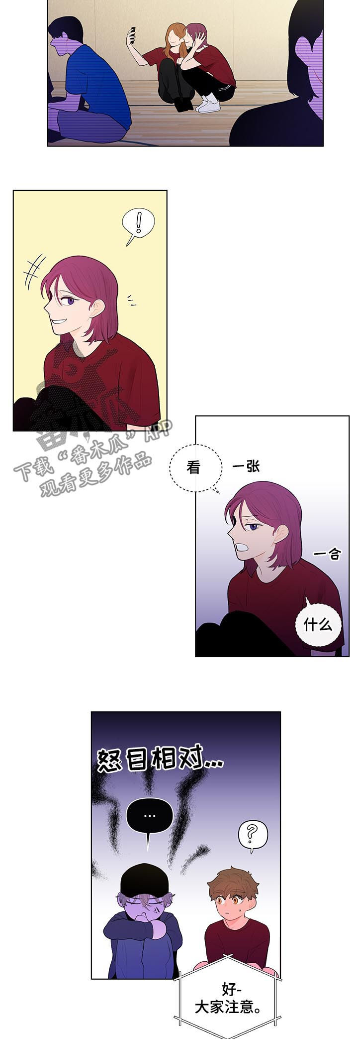 第55章：好久不见1