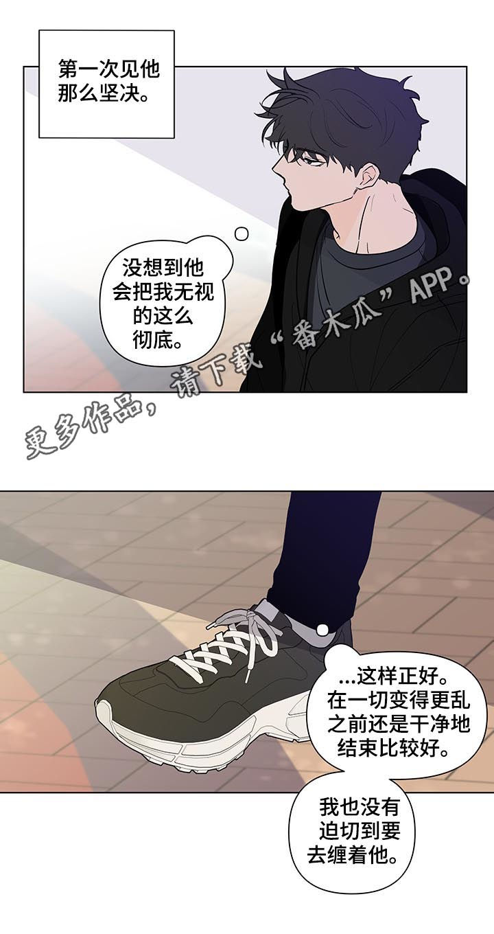 第210章：【第二季】回到原点0