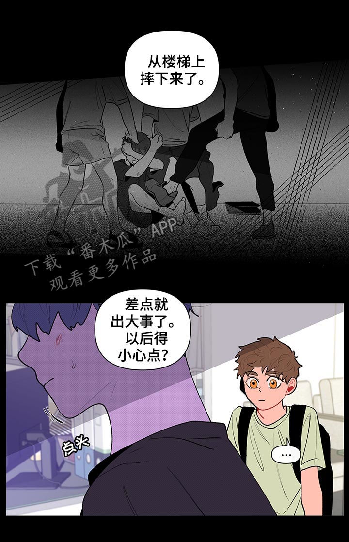 第106章：果然很单纯4