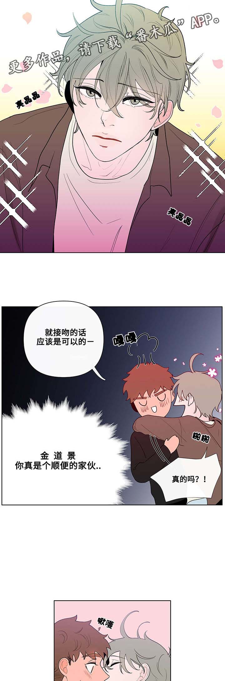 第26章：解释10